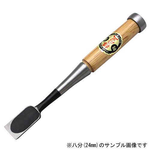 播州三木 播磨王 替刃式 追入鑿 赤樫柄 二分(6ミリ) 本鍛造焼入 大工