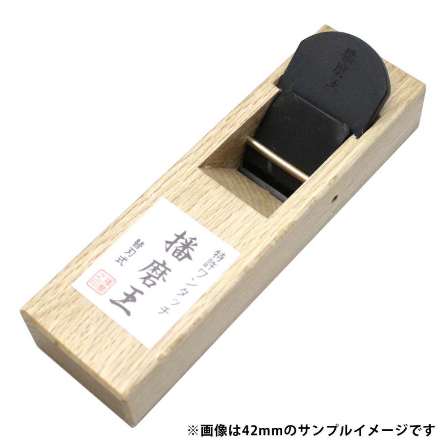 替刃式鉋 播磨王 48mm 白樫台 820-48 ワンタッチ押さえ 大工道具