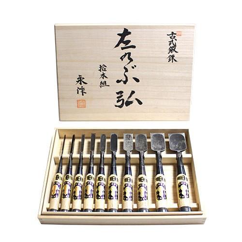 播州三木 岩崎のみ 左のぶ弘 追入鑿 芯持樫柄 一枚裏 10本組 黒裏