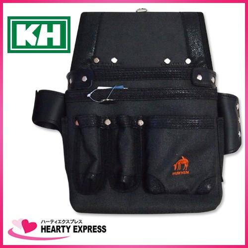 KH 基陽 HUMHEM 24206型 【代引可】 バッグ 希少 黒 釘袋 HM24206-K 腰袋