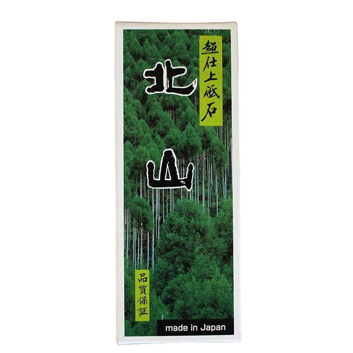 □北山砥石 超仕上砥石#8000 台無し 包丁や大工道具の研ぎに