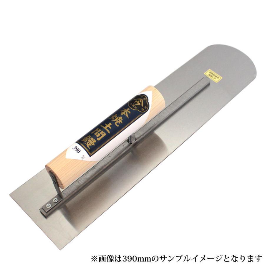 小阪鏝製作所 ヤマウ カシメ式 本焼 土間鏝 420mm 大工道具 左官道具 