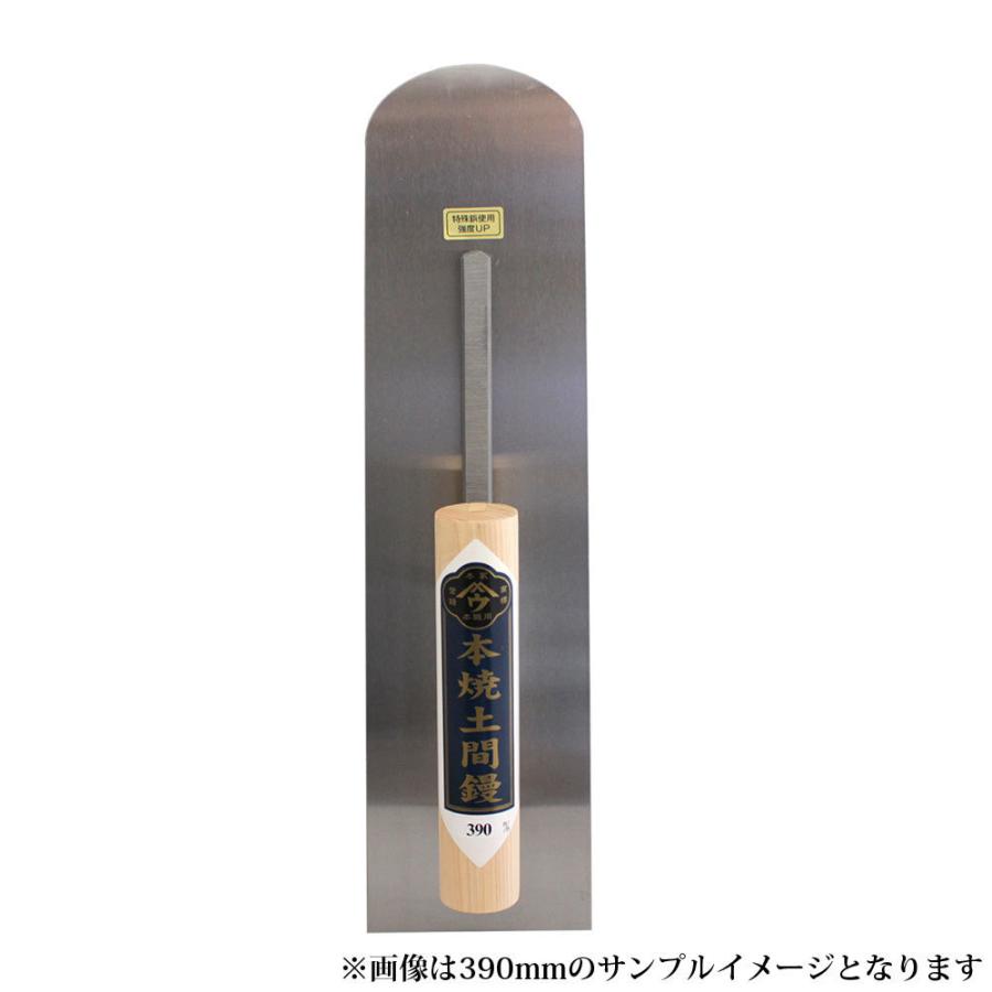 小阪鏝製作所 ヤマウ カシメ式 本焼 土間鏝 420mm 大工道具 左官道具 