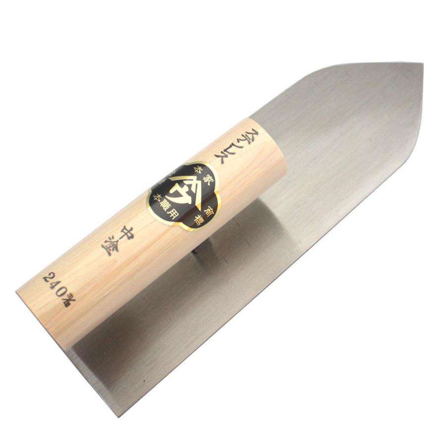 小阪鏝製作所 ヤマウ ステンレス 中塗鏝 240mm 大工道具 左官