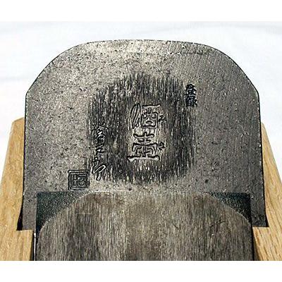 常三郎 ヒナ平鉋 酒壷(みき) 特殊粉末ハイス鋼 裏出不要 白樫 普通口