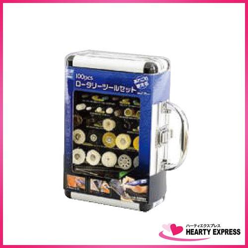 RELIEF 100PC ロータリーツールセット 28962 ミニルーター用 軸径2.35