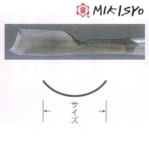 三木章 木彫 たたきのみ 丸型 45mm その他彫刻刀 三木章 木彫 たたきのみ 丸型 45mm その他彫刻刀