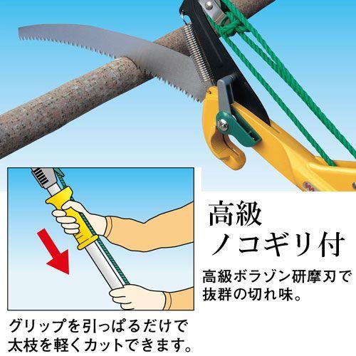 ムサシ ロープ式高枝切鋏 キャッチ君Jr. No.345 最大4.1m : ハーティ
