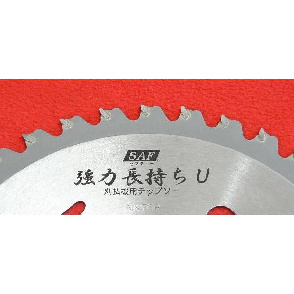 草刈 刈払機用チップソー 強力長持ちU 斜埋込型 230mm×36P : ハーティ