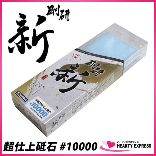 ナニワ研磨工業 ナニワ研磨 剛研「新(あらた)」 超仕上砥石 ナニワ研磨工業 ナニワ研磨 剛研「新(あらた)」 超仕上砥石