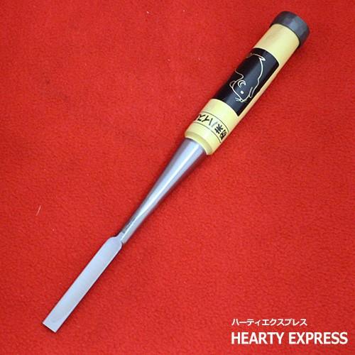 播州三木 ねずみ 粉末ハイス鋼 追入鑿 グミ柄 三分 9ミリ