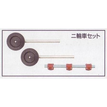 ニシガキ工業 二輪車セット 100cm L型バリカン・バリカン名人用 N-831 