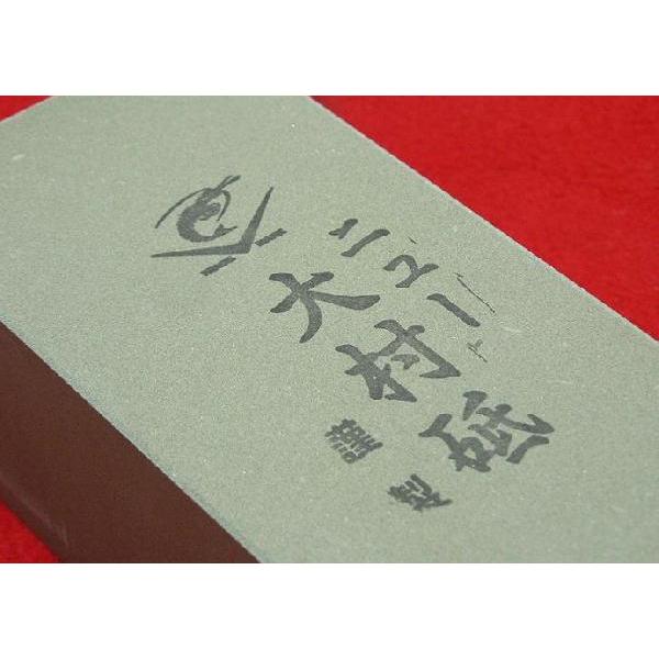 謹製 人造大村砥石15切 荒研ぎ用 高級刃物用砥石 ナニワ研磨