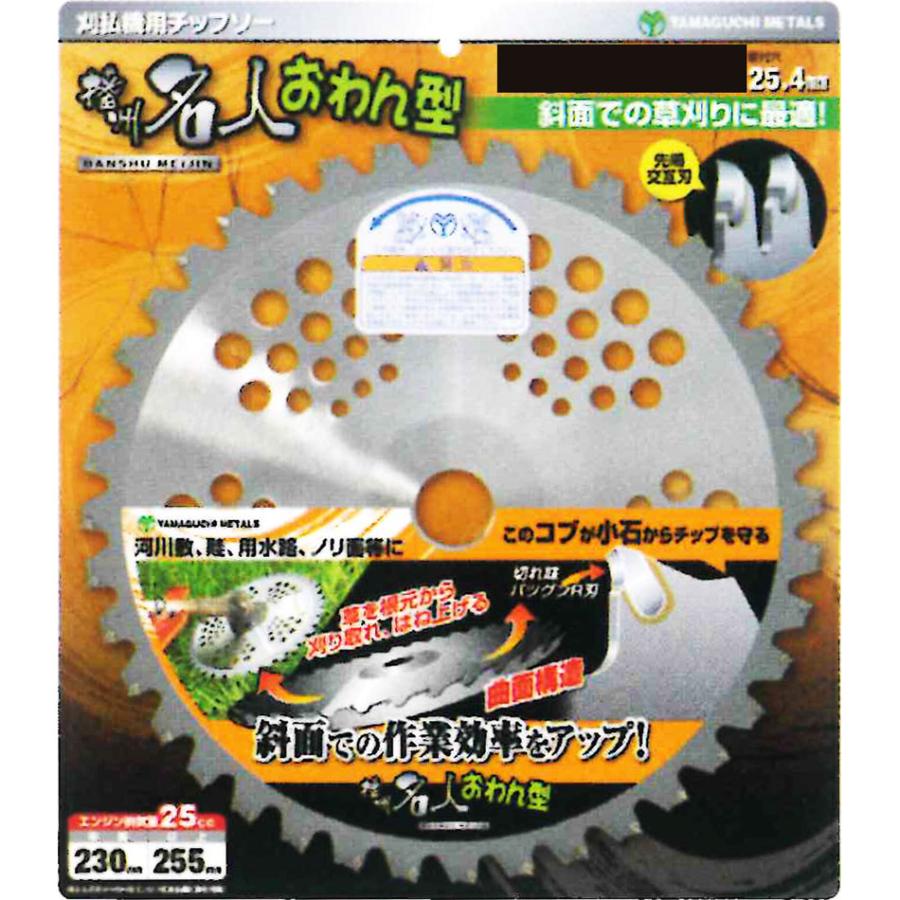 おさち様 Z-car（Fairlady Z240・260・280）