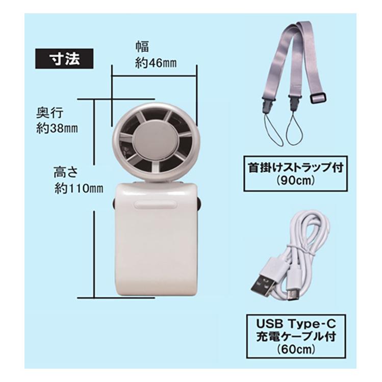冷却プレート付ハンディ扇風機 ポケ冷えファン ホワイト PRF-11W ブラック PRF-11B コンパクト ５段階調整 |  | 02