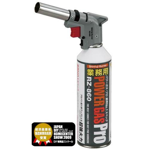 ガスバーナー パワートーチ RZ-840 : ハーティ・エクスプレス Yahoo!店