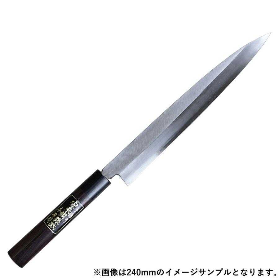 島谷 柳刃包丁 210mm 銀紙鋼 紫檀柄 安来鋼 本格鍛造 正夫包丁 刺身