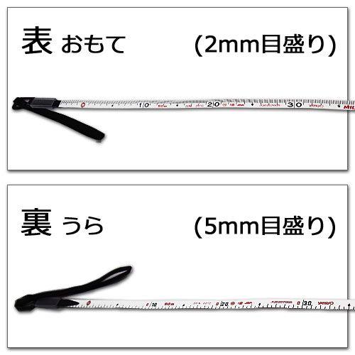 巻尺 3Xミリオン 50m ヤマヨ ガラス繊維 両面目盛｜hearty-e｜02