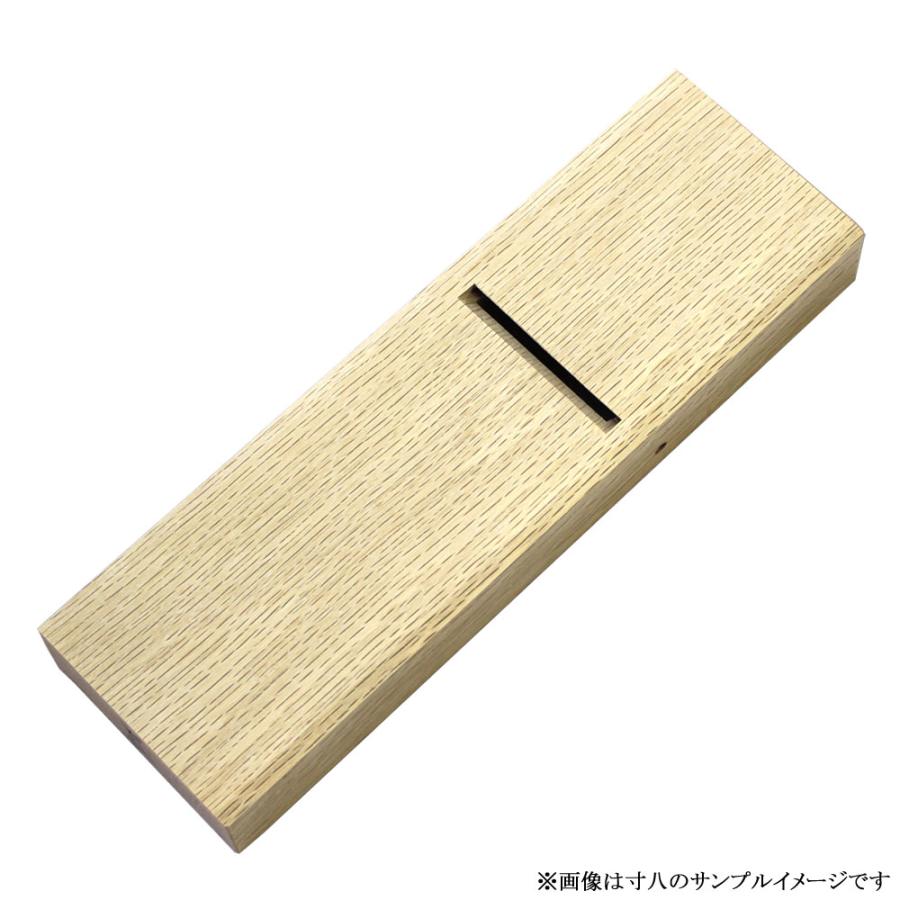 堀台(鉋台)白樫 普通口寸六(64ミリ)柾目 掘台 : ハーティ 堀台(鉋台)白樫 普通口寸六(64ミリ)柾目 掘台 : ハーティ