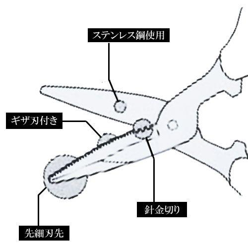 バーミィ (RG-180) 作業はさみ 漁網用 ロープ・漁網用 針金用 ホース用