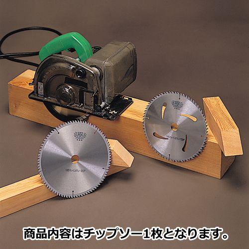 ツムラ チップソー 木工合板用 160x1.6 x48 両側 兼用 : ハーティ