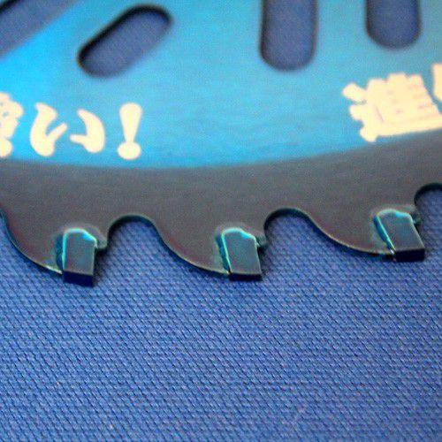ツムラ □ツムラ 刈払機用チップソー F型ハイパー 255mm 40P 草刈10枚
