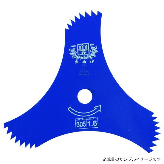 ツムラブルーカッター三枚刃 ツムラ ブルーカッター 山林用改良3枚刃 305x1.6x3P ×1枚 荒目