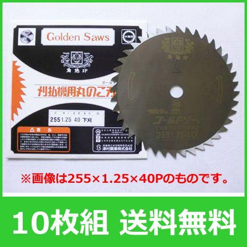 ツムラ(工具) ツムラ 下刈用 丸鋸刃 305x1.25x80 穴なし ミガキ