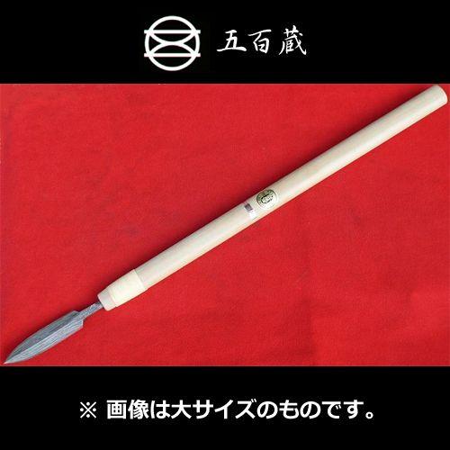 五百蔵印 槍鉋 特大 木目仕上 総丈1030mm ホ柄付 : yarikanna-tokudai 