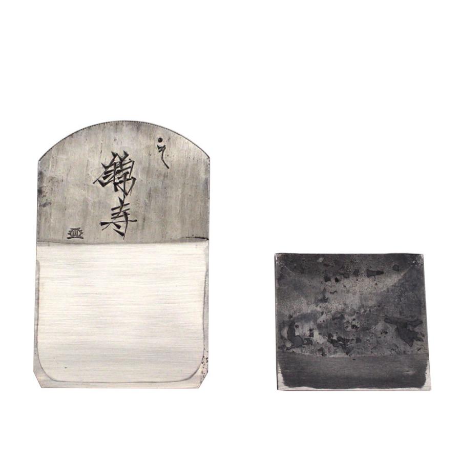 山本鉋 錦寿 白樫半包台 70mm 寸八 桐箱入 : ハーティ・エクスプレス