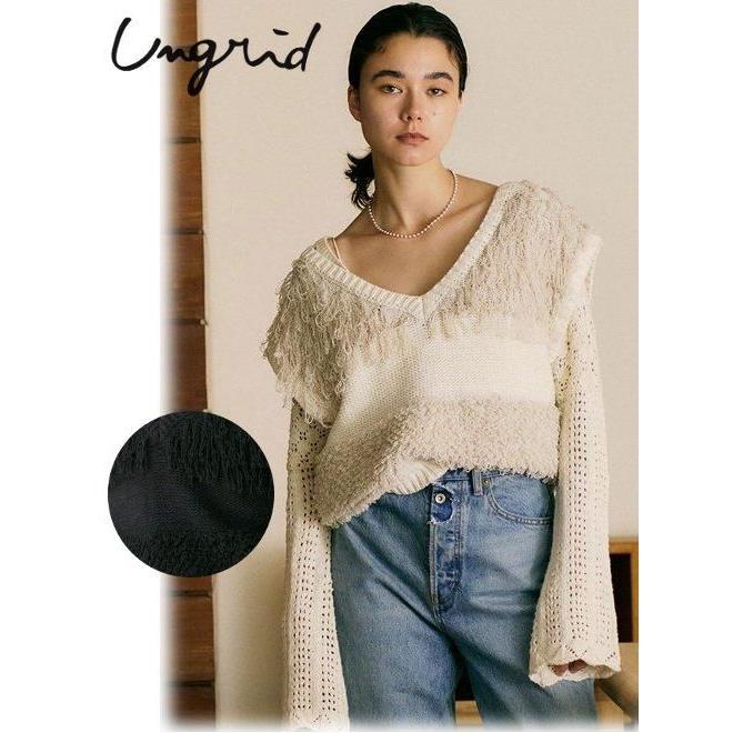 Ungrid / アングリッド Vネックループヤーンニットベスト 25春 Ungrid / アングリッド Vネックループヤーンニットベスト 25春
