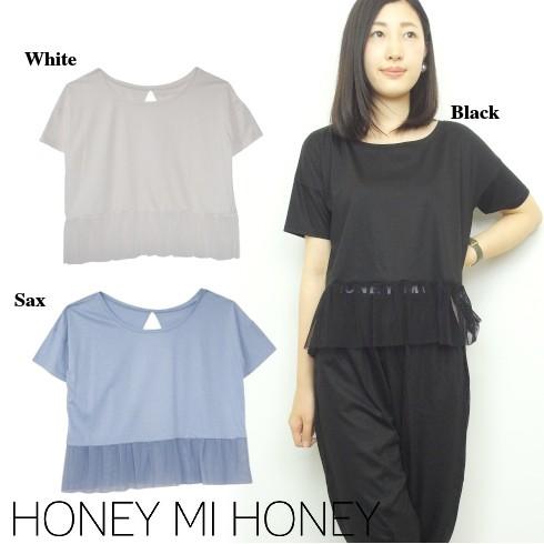 30 Off Honey Mi Honey ハニーミーハニー ペプラム Tシャツ 16春夏 16s Ab 29 16s Ab 29 Hearty Select Yahoo店 通販 Yahoo ショッピング