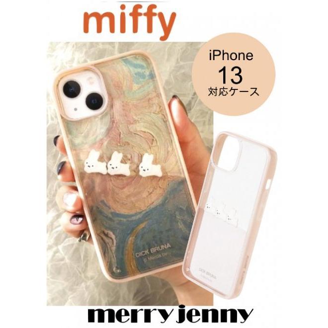 高級品 期間限定10 Off 即日配送 Merry Jenny メリージェニー ぷかぷかうさぎiphone Case Iphone13 22春夏4 Miffyコラボ Aynaelda Com