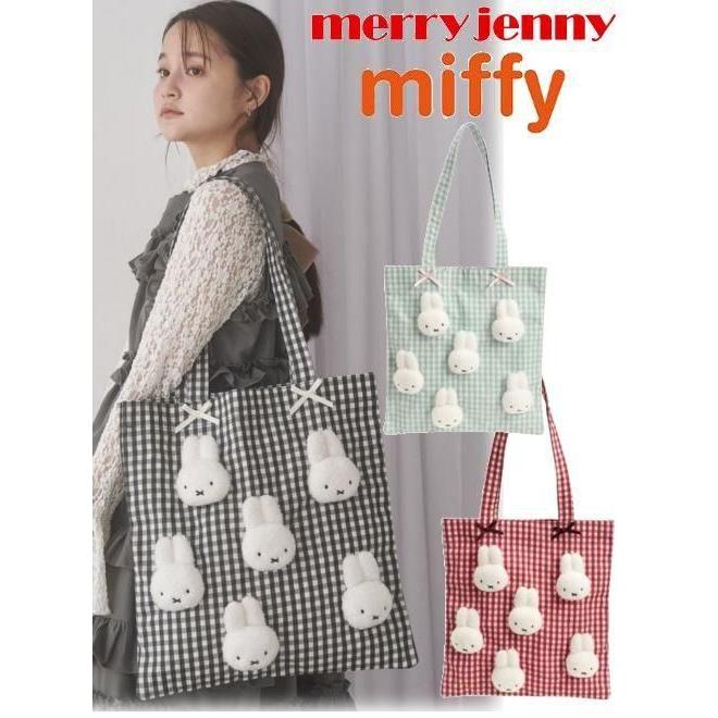 merry jenny（メリージェニー） (10%OFF&300円OFF) ギンガムもこもこ