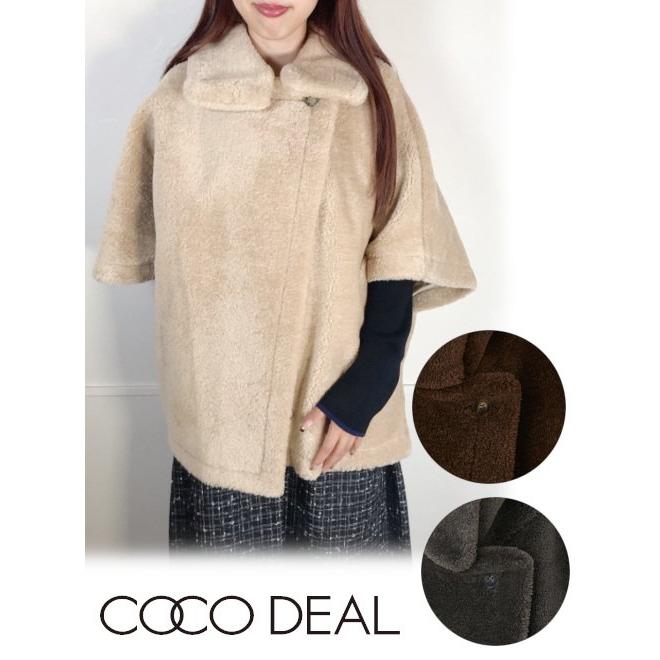 ココディール (プレセール30%OFF) COCODEAL / ボアケープコート ココディール (プレセール30%OFF) COCODEAL / ボアケープコート