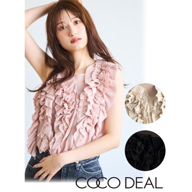 ココディール（COCO DEAL） (セール30%OFF) シアーフリルノースリ