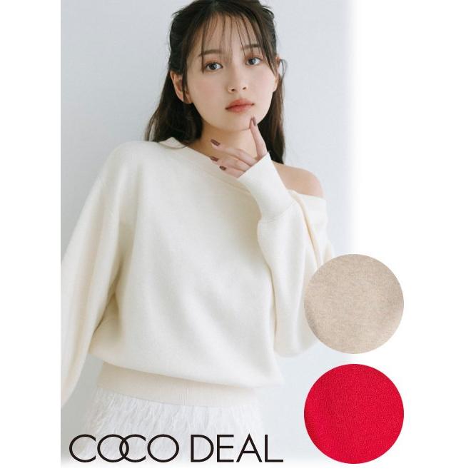 ココディール（COCO DEAL） (セール30%OFF) スムースオフショル