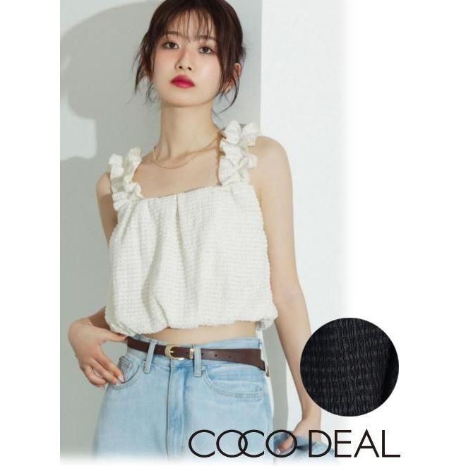 ココディール（COCO DEAL） (セール60%OFF) シャーリングショート