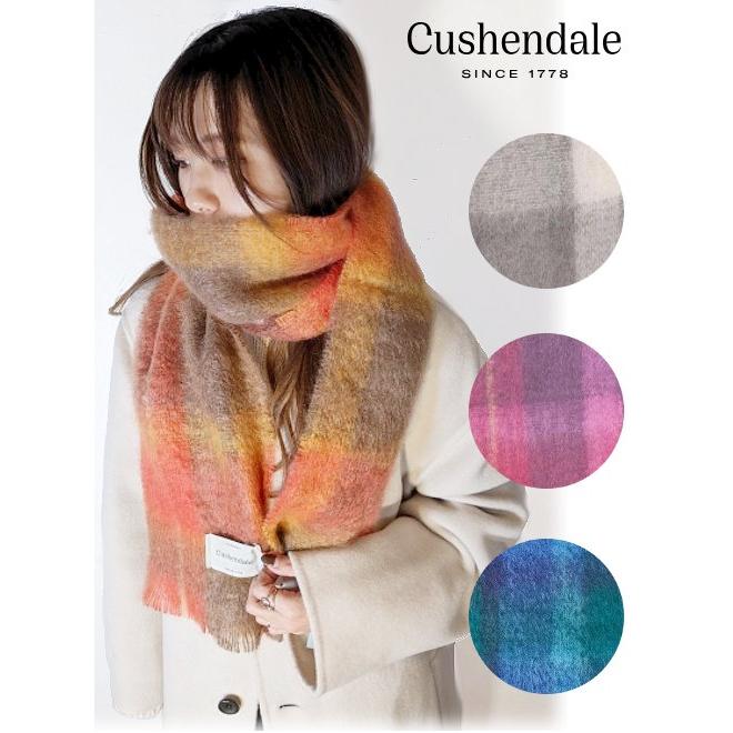 Ungrid（アングリッド） セール50%OFF! Cushendale/ カシュヘンデール