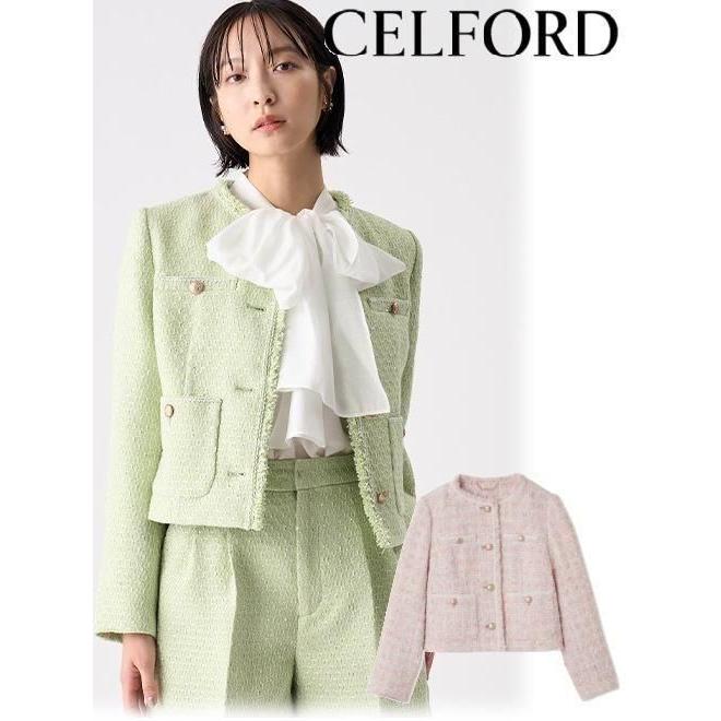 CELFORD（セルフォード） フリンジツイードジャケット 25秋冬.予約