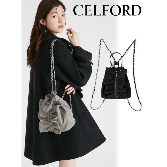 CELFORD セルフォード チェーンショルダーフリルサック 25秋冬