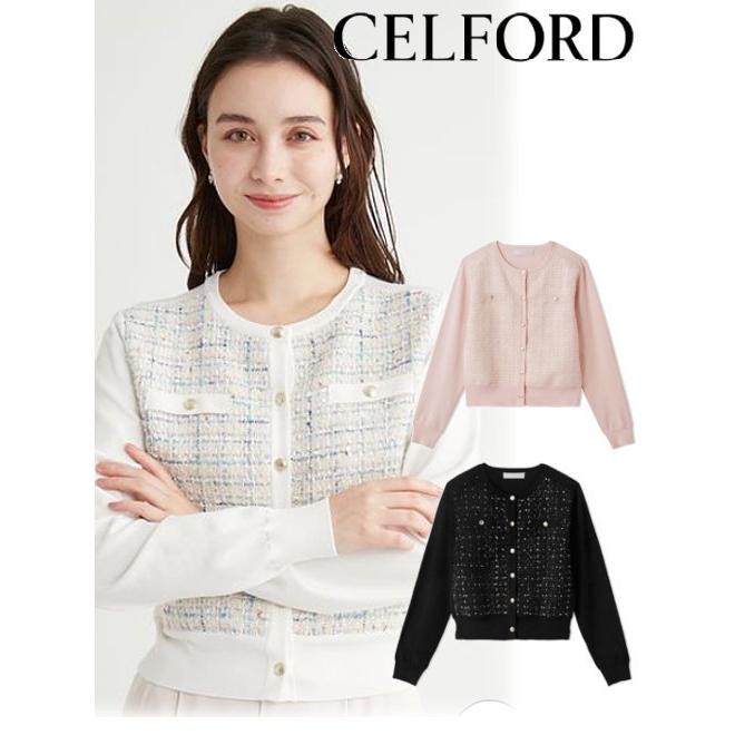 CELFORD / セルフォード ツィードドッキングニットカーディガン CELFORD / セルフォード ツィードドッキングニットカーディガン