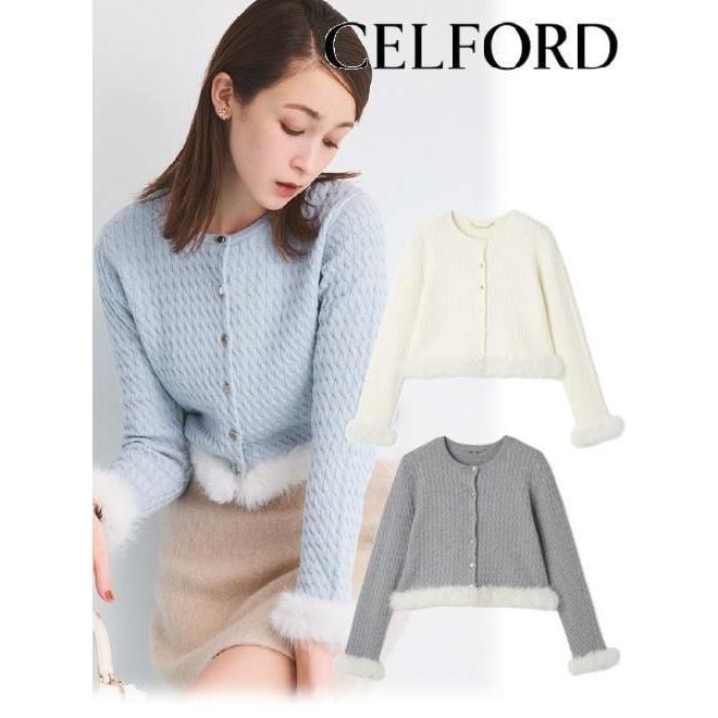 セルフォード　ファーカーディガン CELFORD / セルフォード シルクカシミア混ファートリム