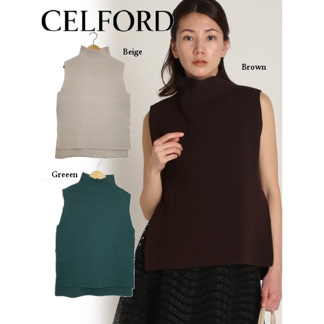 CELFORD（セルフォード） 畔編みニットベスト 20春夏. CWNT203017