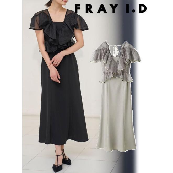 FRAY I.D フレイアイディー ラッフルボレロキャミドレス 25春夏 FRAY I.D フレイアイディー ラッフルボレロキャミドレス 25春夏