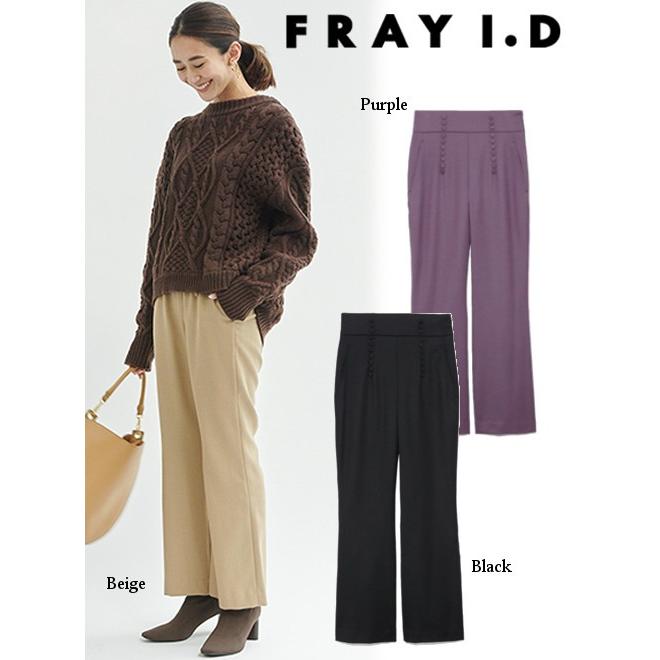 FRAY I.D（フレイ・アイディー） ウールフレアパンツ 19秋冬