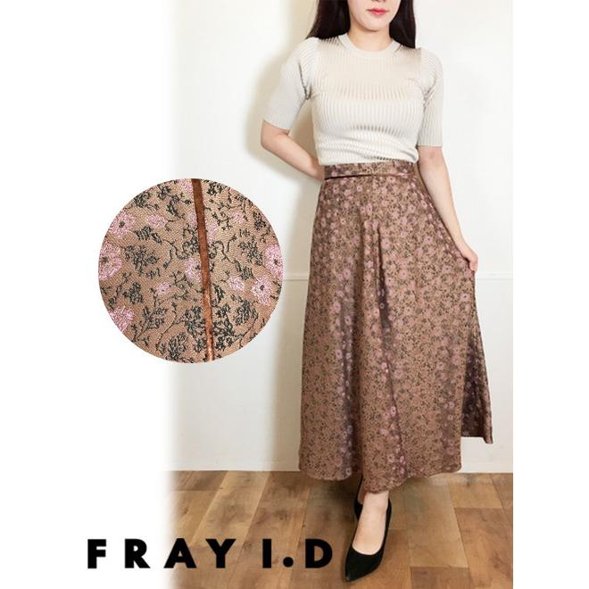 FRAY I.D 50%OFF フレイアイディー ブロケードジャガード FRAY I.D 50%OFF フレイアイディー ブロケードジャガード