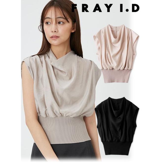FRAY I.D ドレープノットウエストリブプルオーバー FRAY I.D (セール30%OFF) / フレイアイディー ドレープノット
