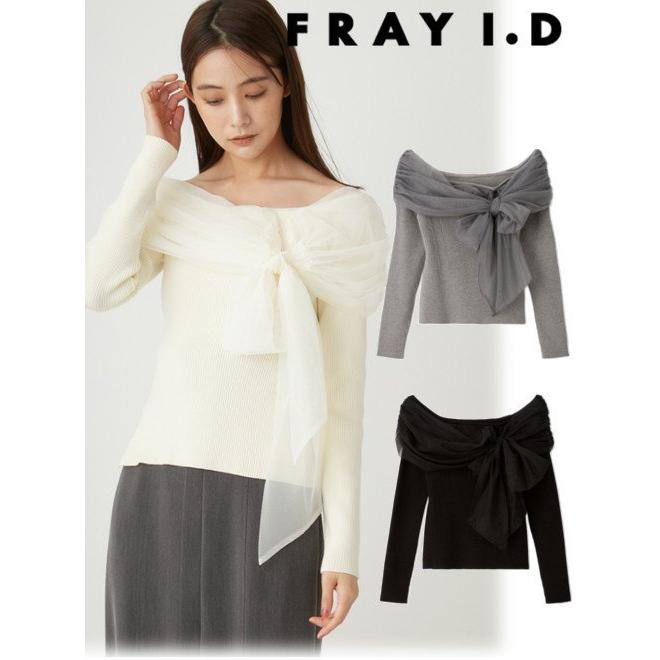 FRAY I.D (12%OFF+300円OFF) / フレイアイディー チュール FRAY I.D (12%OFF+300円OFF) / フレイアイディー チュール
