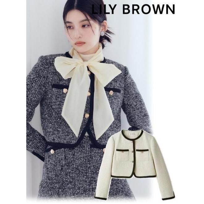 美品*Lily Brown リリーブラウン　ツイード　ジャケット リリーブラウン ツイードジャケット リリーブラウン LILY BROWN